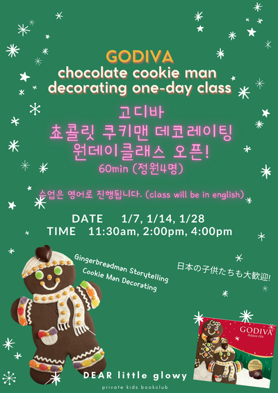 디어글로이 이미지