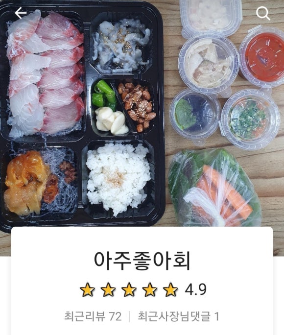 고등어빵집 이미지