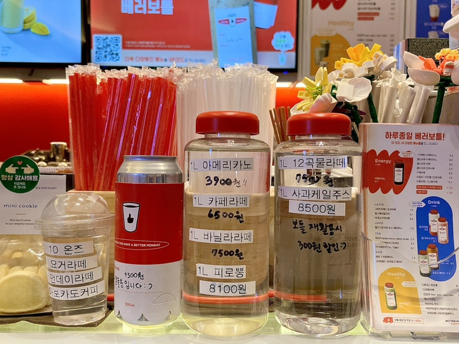 베러먼데이창원성주더스퀘어 이미지