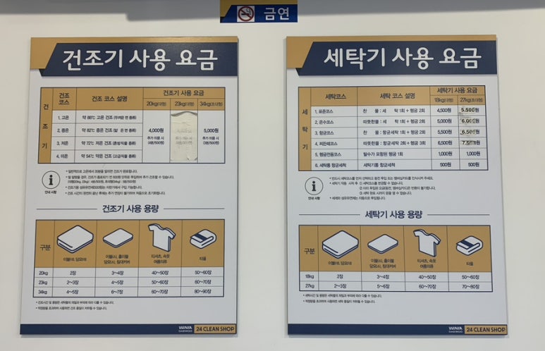 위니아24크린 이미지