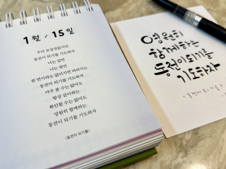 콜일력 이미지