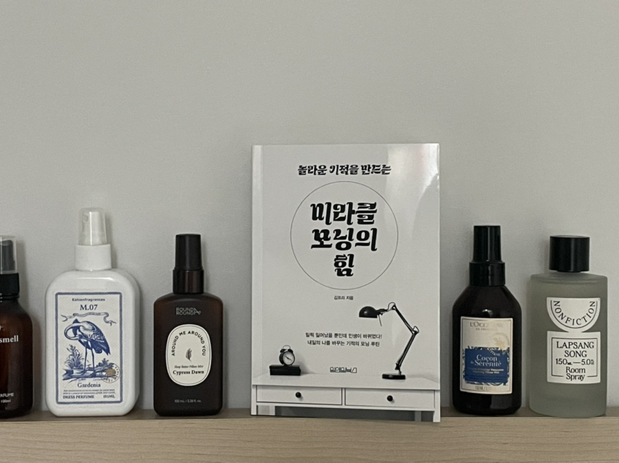 모닝북스 이미지