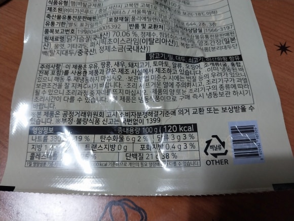 주식회사 메디쿼터스 이미지