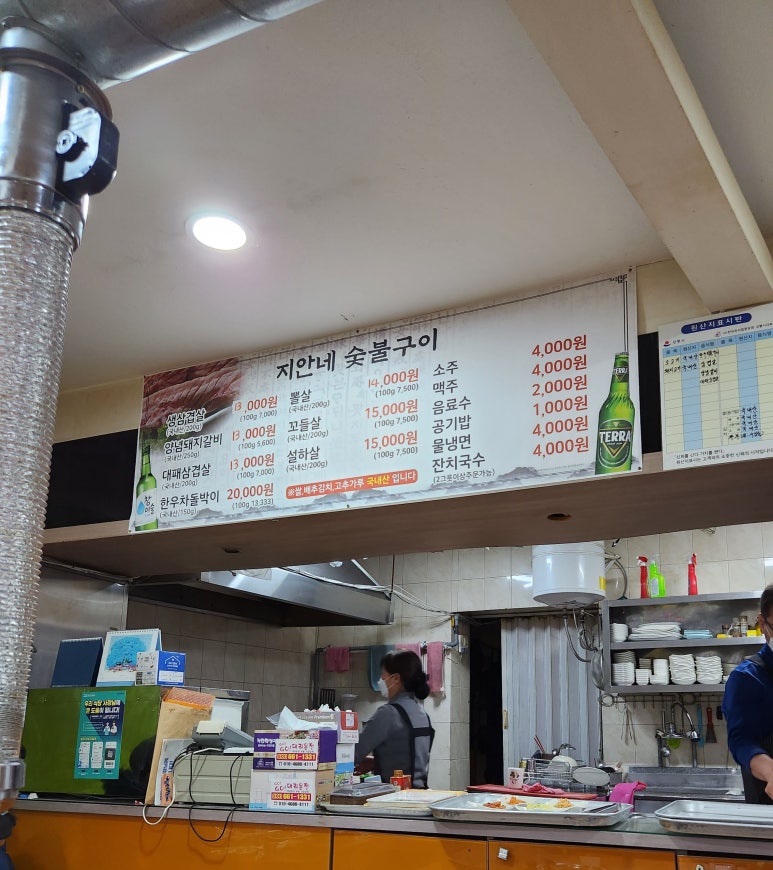 지안네숯불구이 이미지