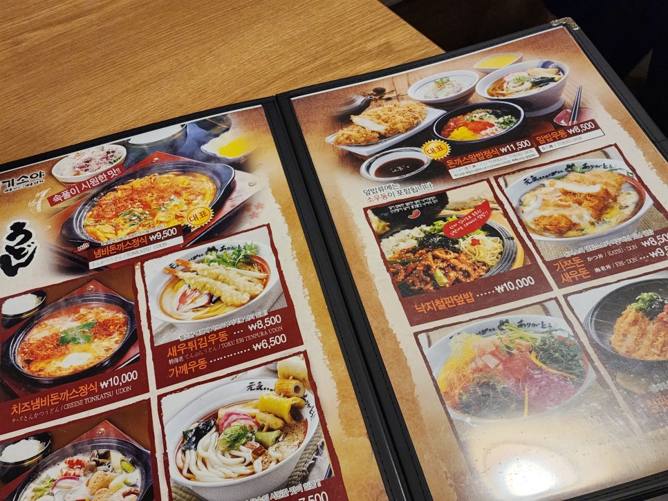 기소야 성수점 이미지