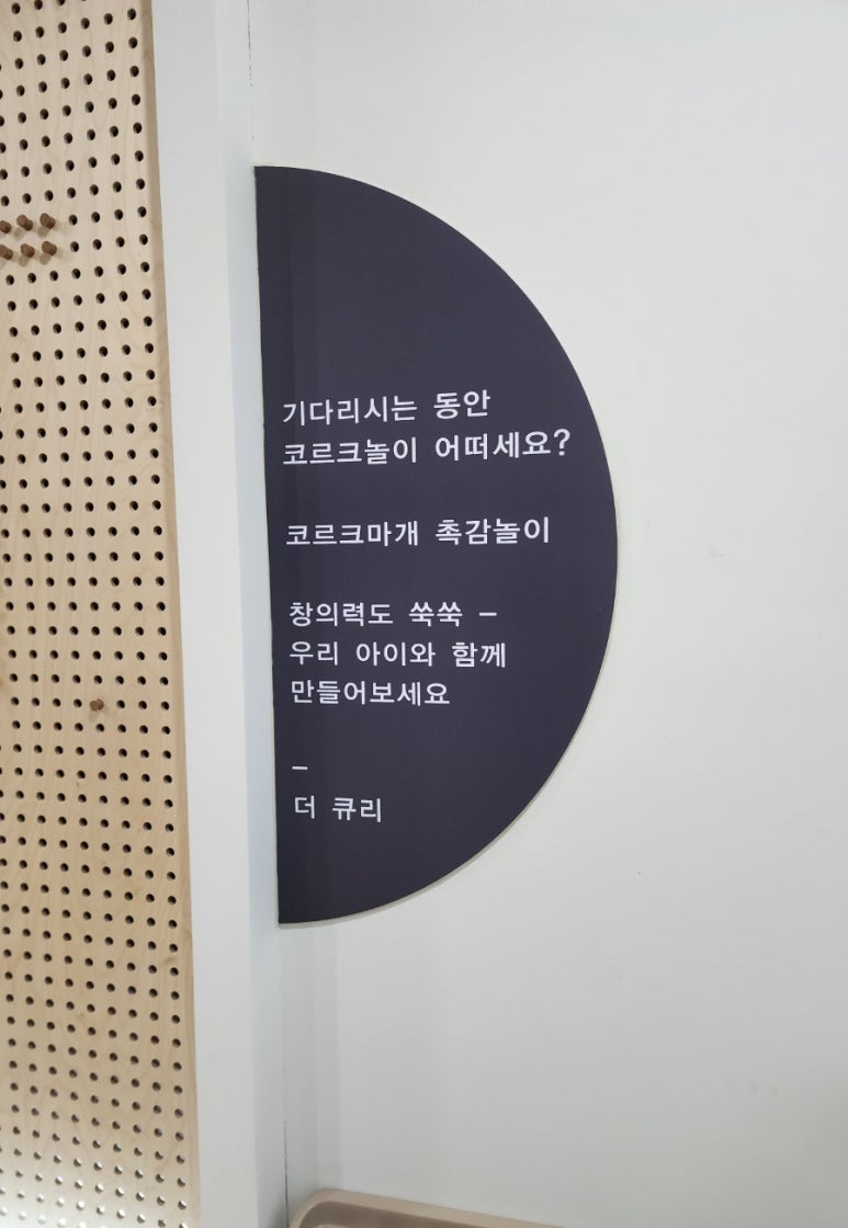더큐리키즈카페 이미지