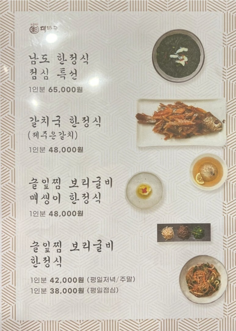 대방골 이미지