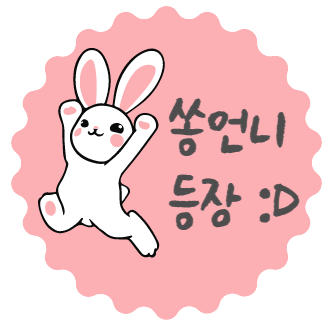 쭈니창고 이미지