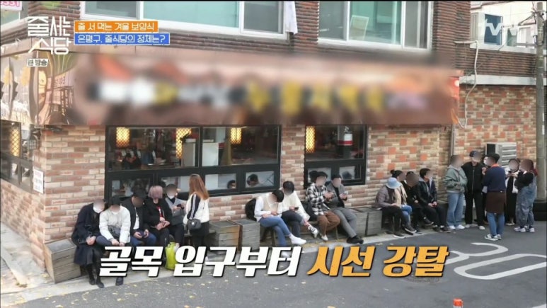 마님식당 이미지