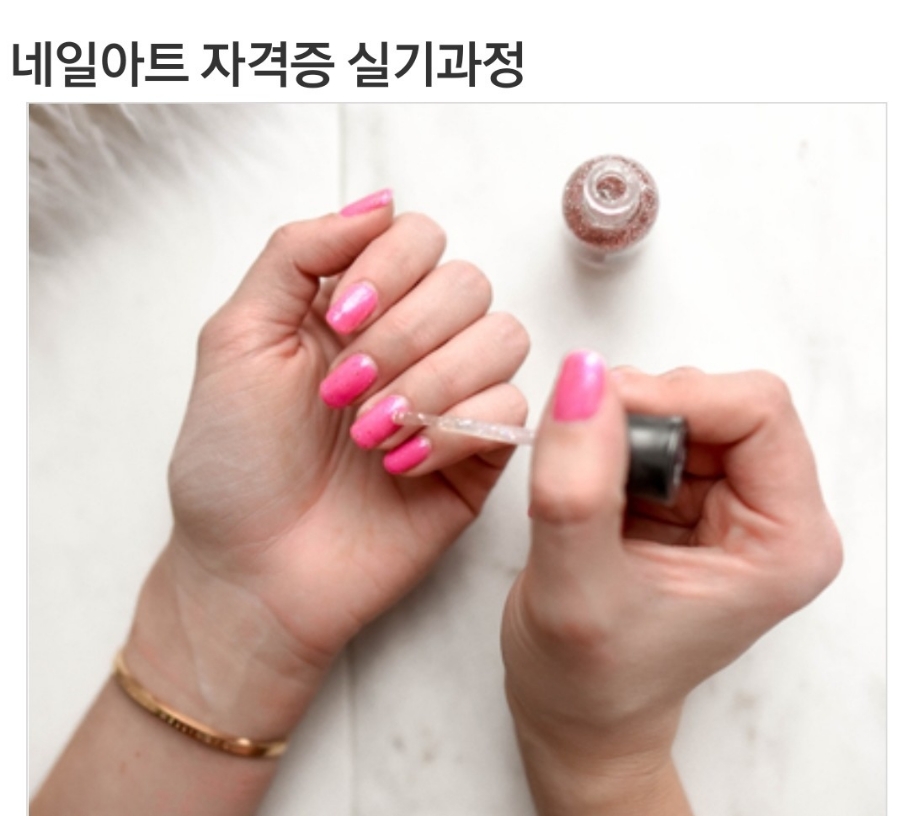 이루미네일 이미지