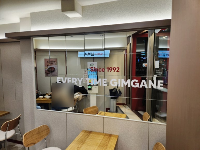 김가네김밥대림 이미지