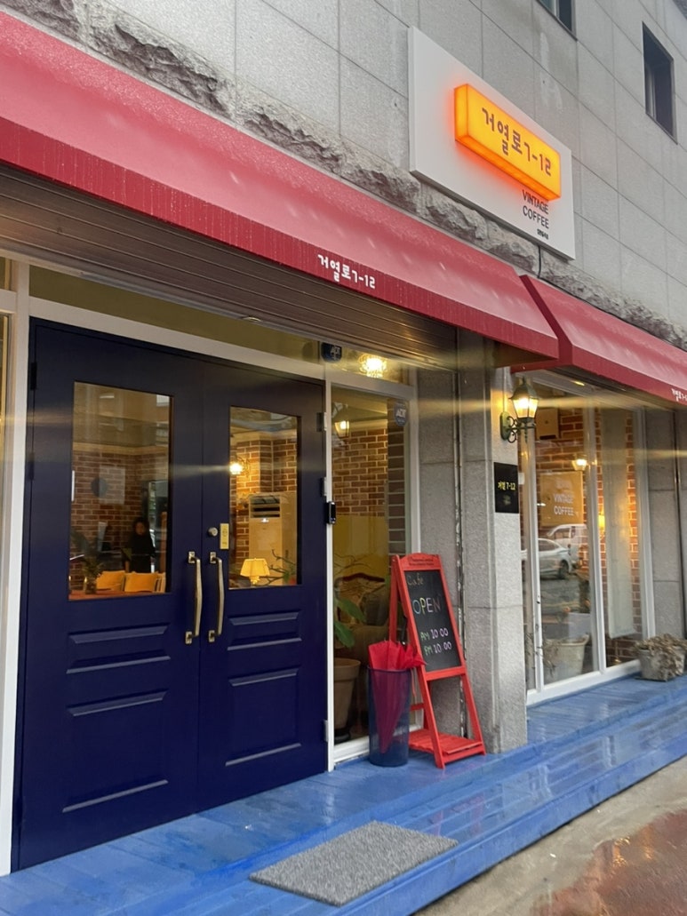 거열로7-12커피숍 이미지