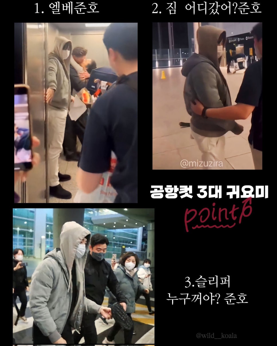 온노리 이미지