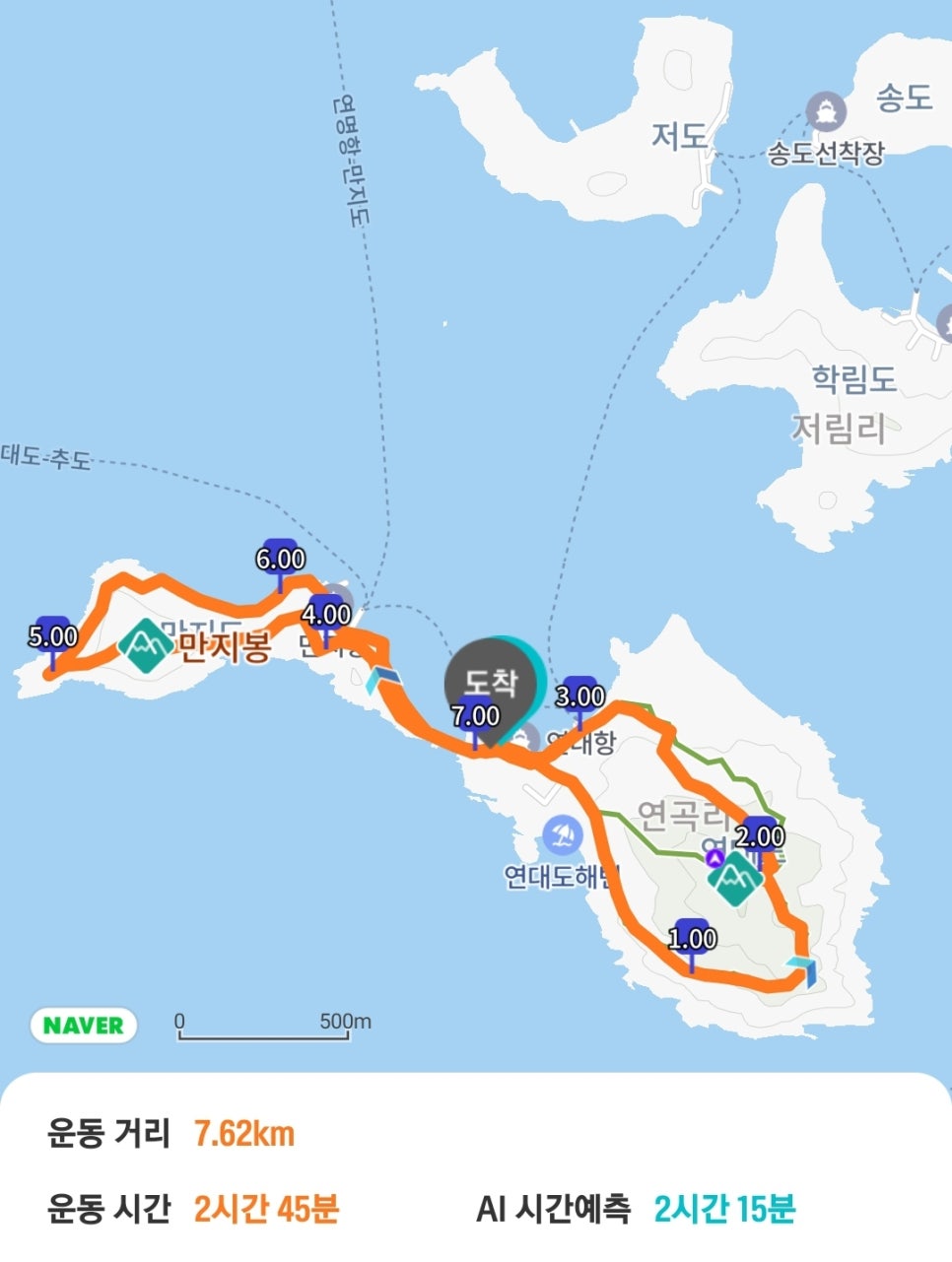 에코파크횟집 이미지