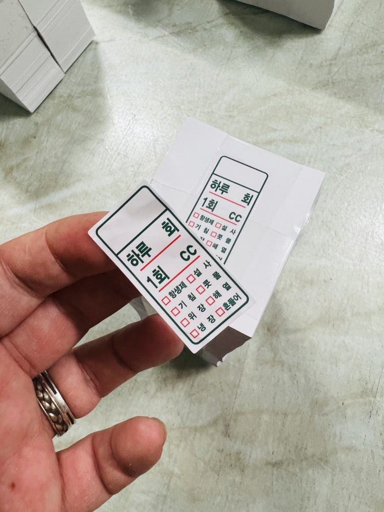 하루약국 이미지