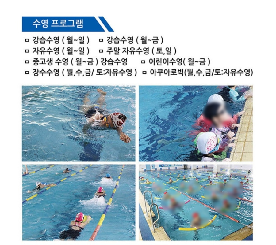 금정산온천레포츠 이미지
