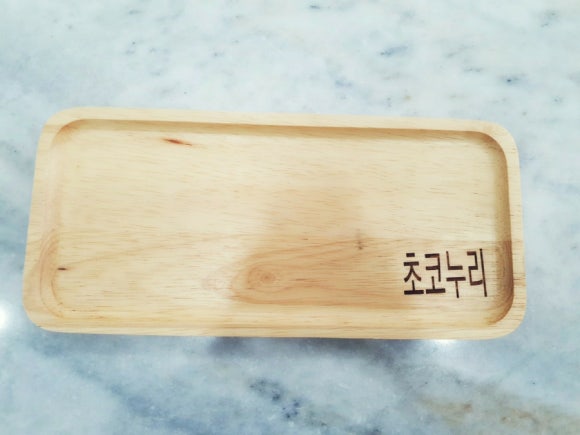 초코누리 이미지