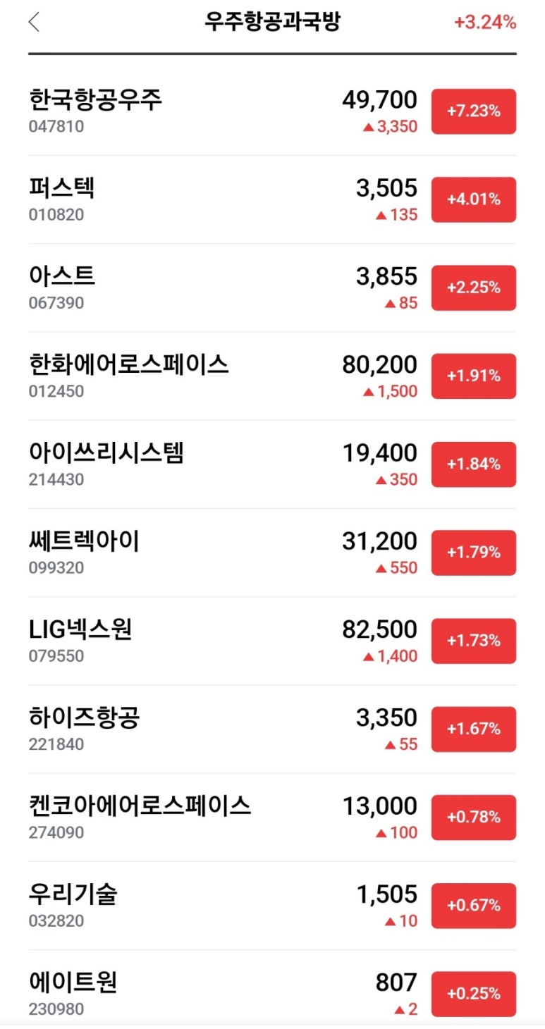 성광이엔지 이미지
