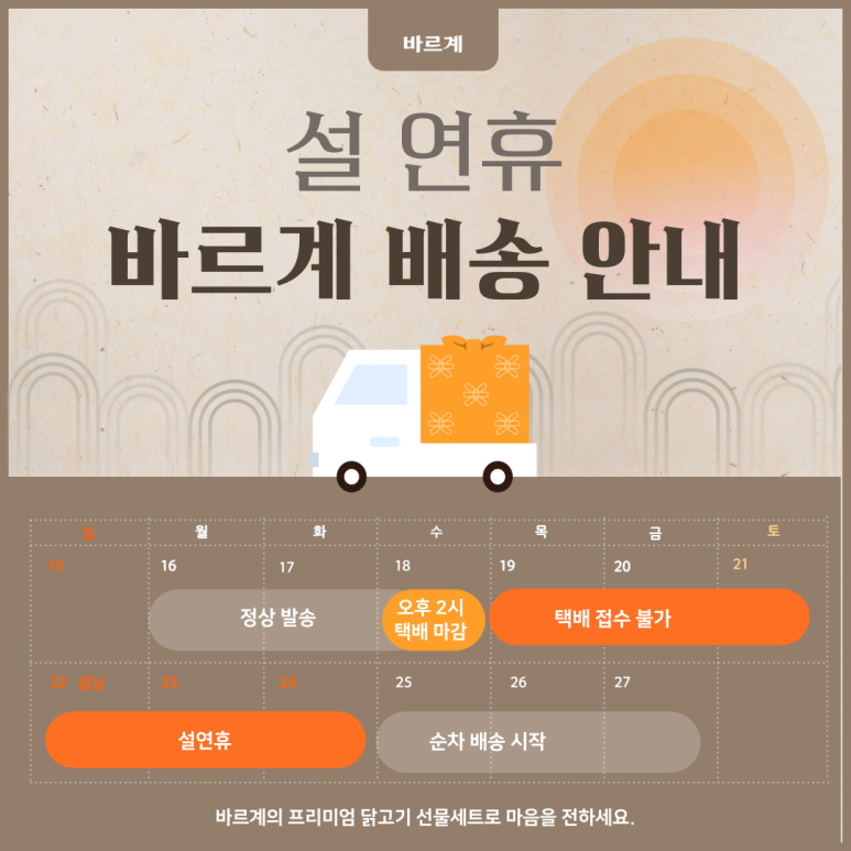 바르계 이미지