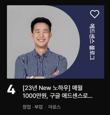 에드챕터 이미지