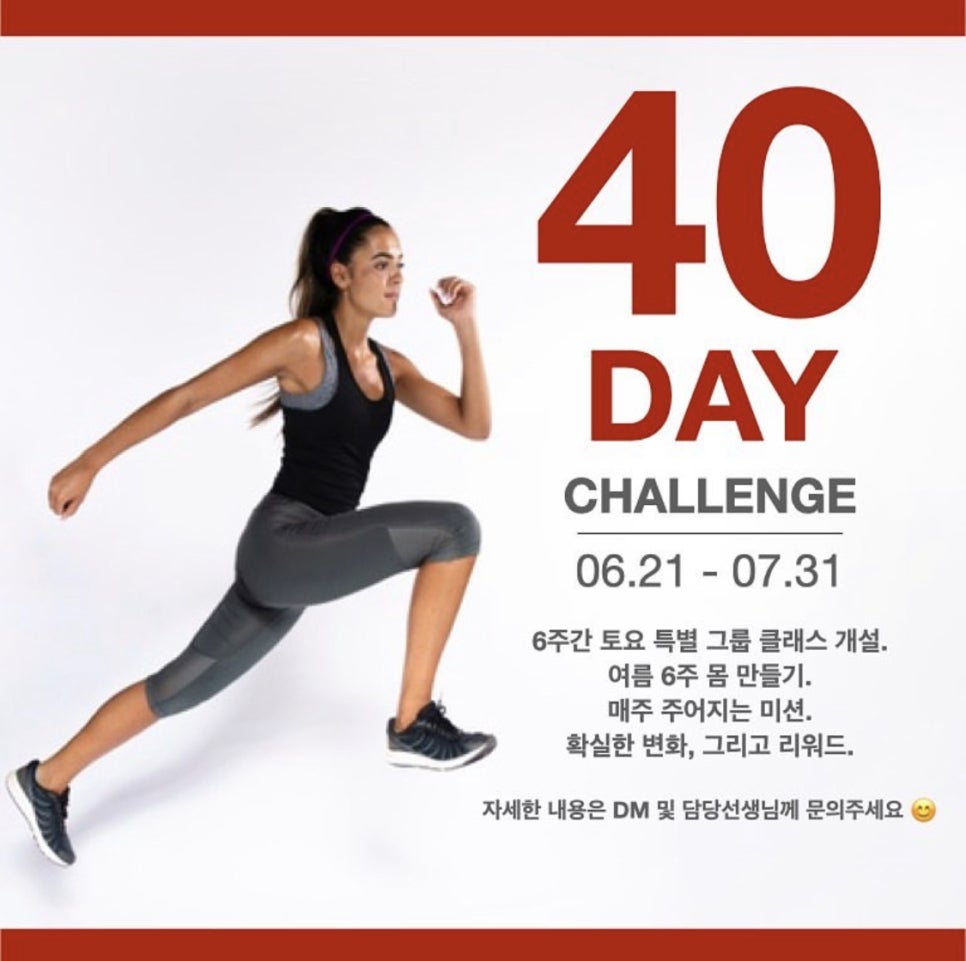 피티챌린지 이미지