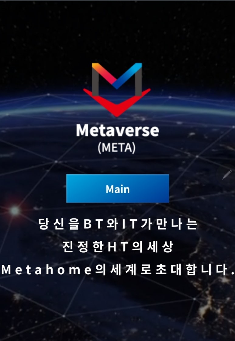 메타에어 이미지