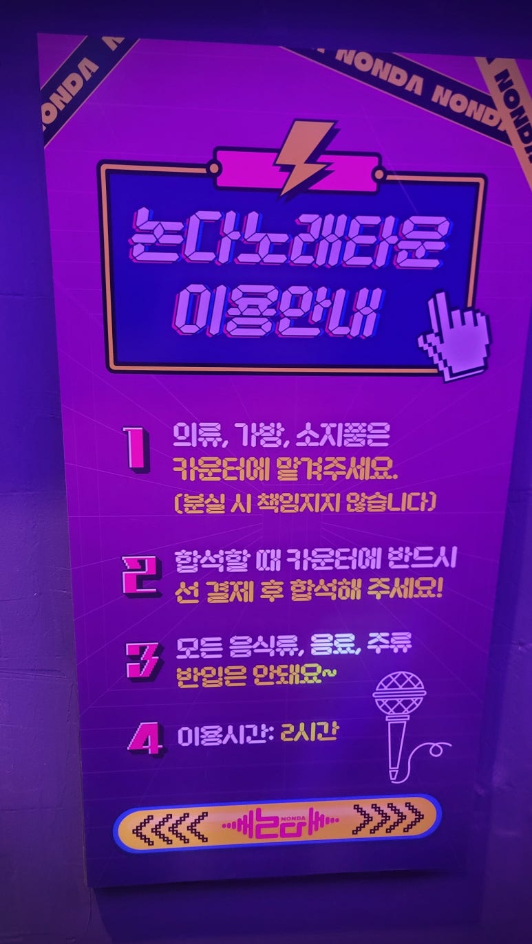 자기야노래타운 이미지