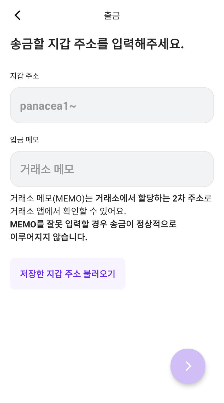 (주)원패스메디 이미지