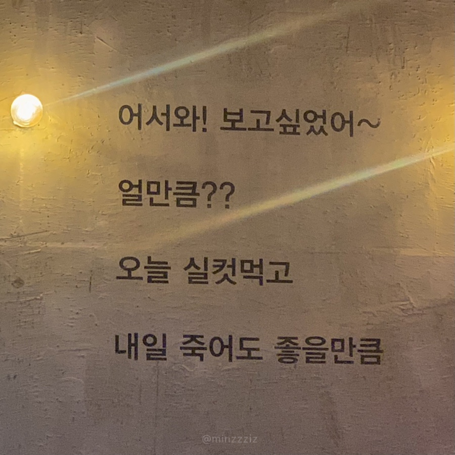 꼴목모란점 이미지