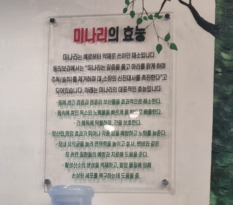 효동얼큰샤브손칼국수 이미지