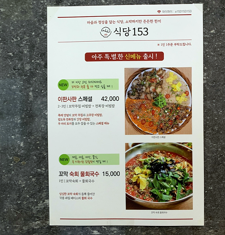 썬식당 이미지
