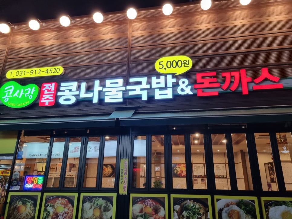 가좌식자재마트 이미지