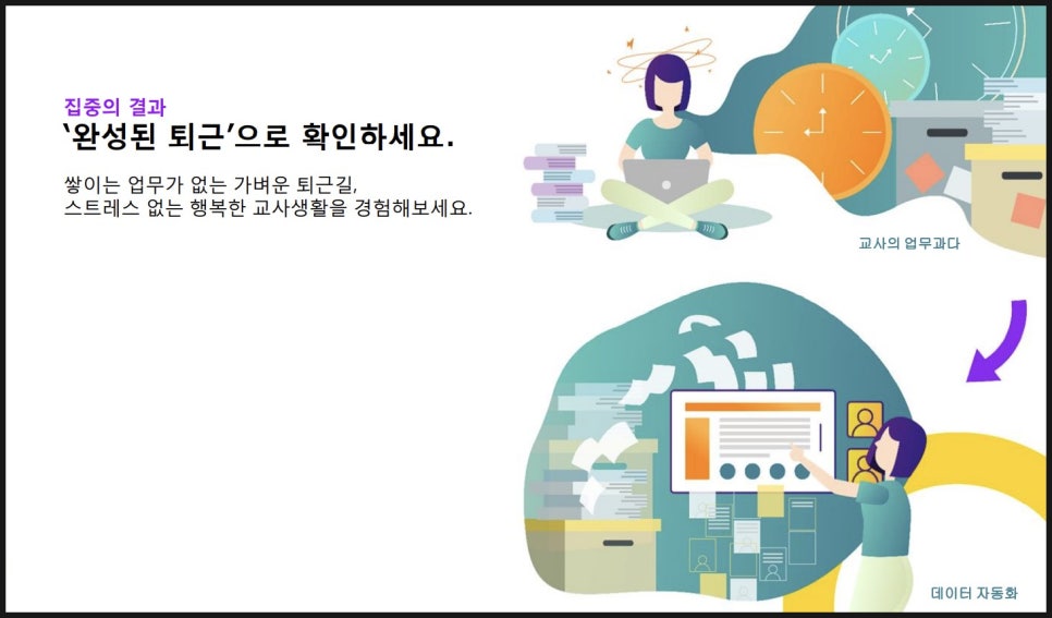 주식회사 스마트환경 이미지