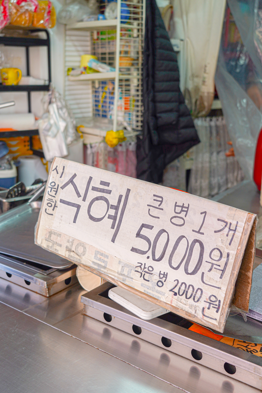 순자토스트 이미지