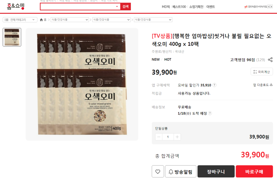 오색이음 이미지