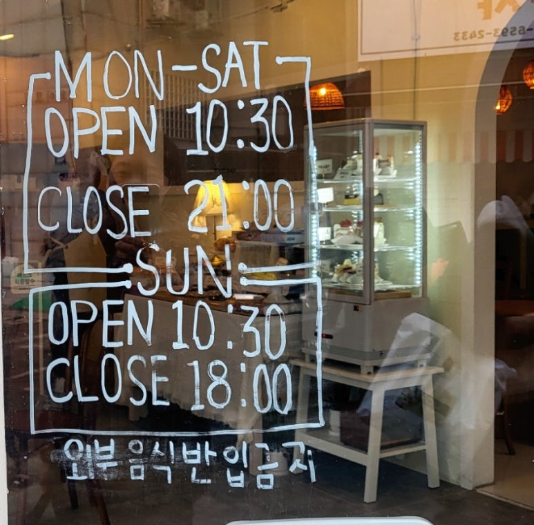 크림커피앤디저트(CREAM) 이미지
