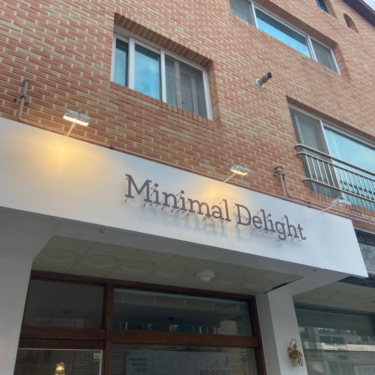 미니멀 딜라이트(minimal delight) 이미지