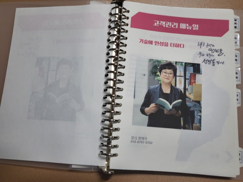 경남요리제과제빵커피학원 이미지