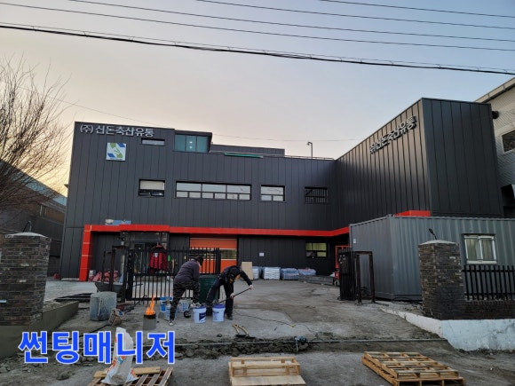 (주)신돈축산유통 이미지