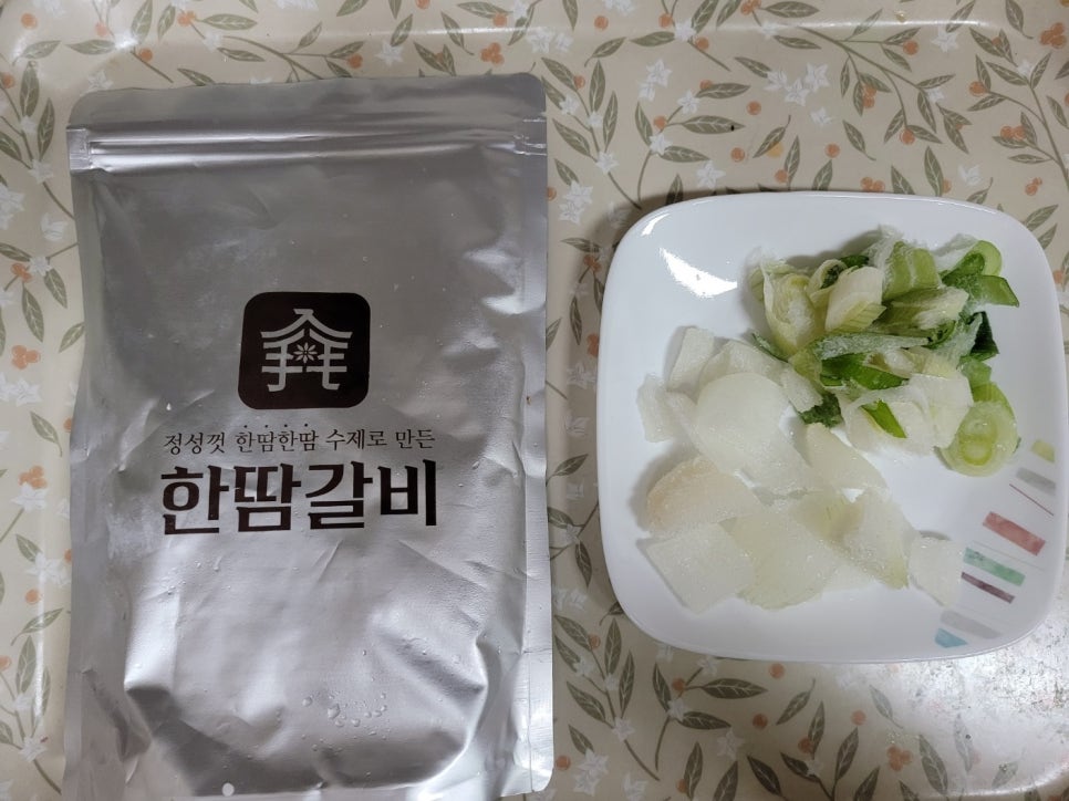 축산유통 다한 이미지