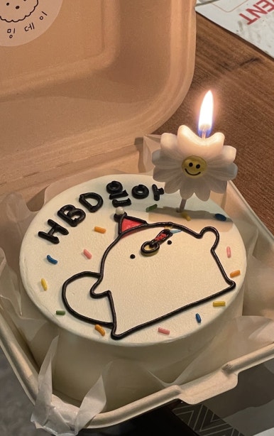 해밍데이 이미지