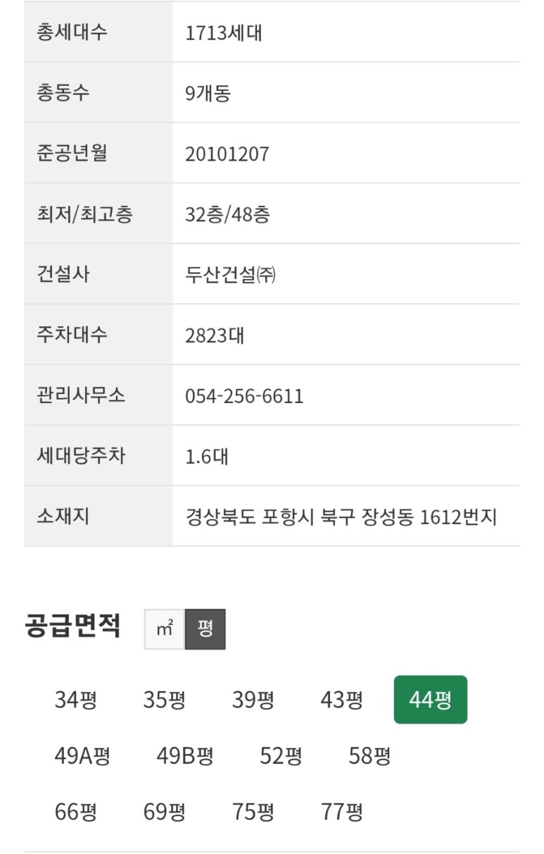 삼성에코크린 이미지
