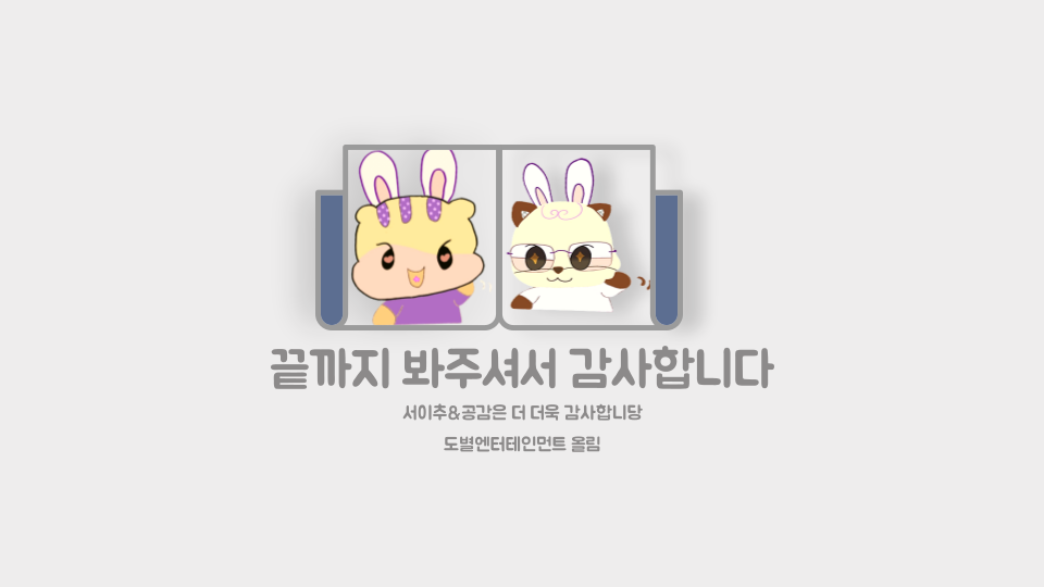 투썸플레이스송파개롱역점 이미지