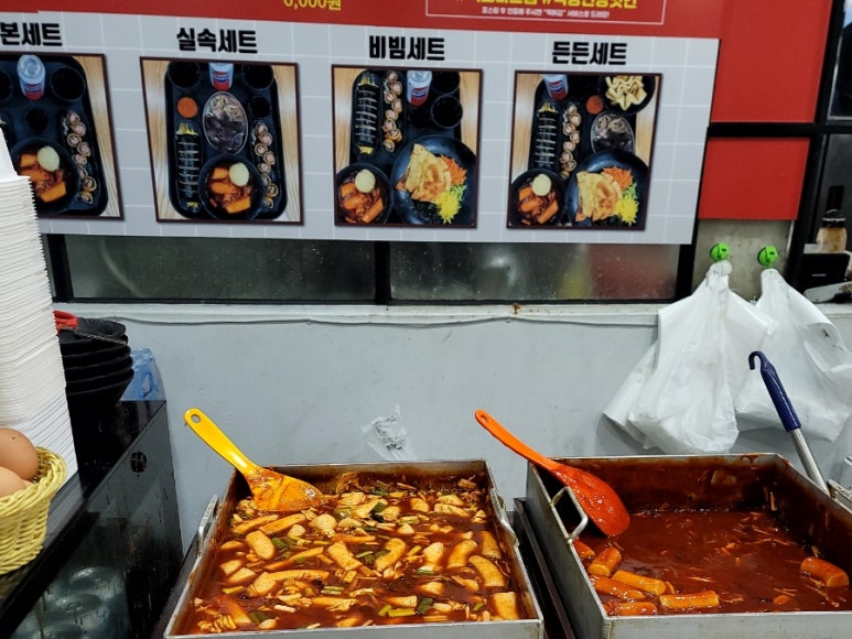 이가네떡방앗간 이미지