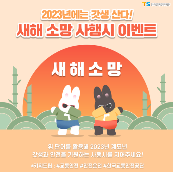 소망테크 이미지
