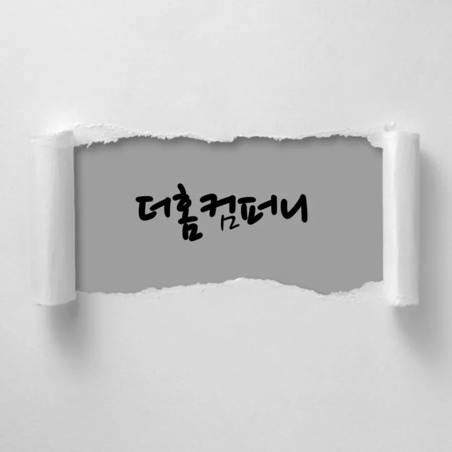 홈클린케어컴퍼니 이미지