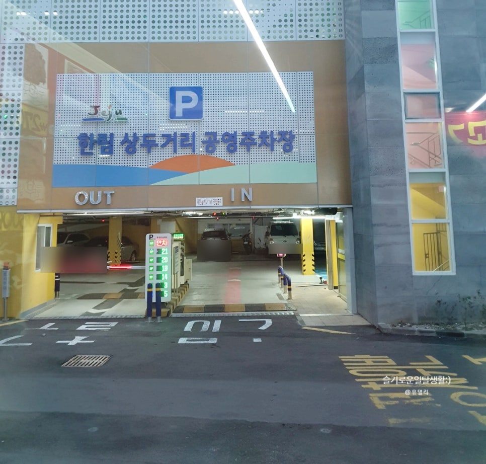 한림 한우직판장 이미지