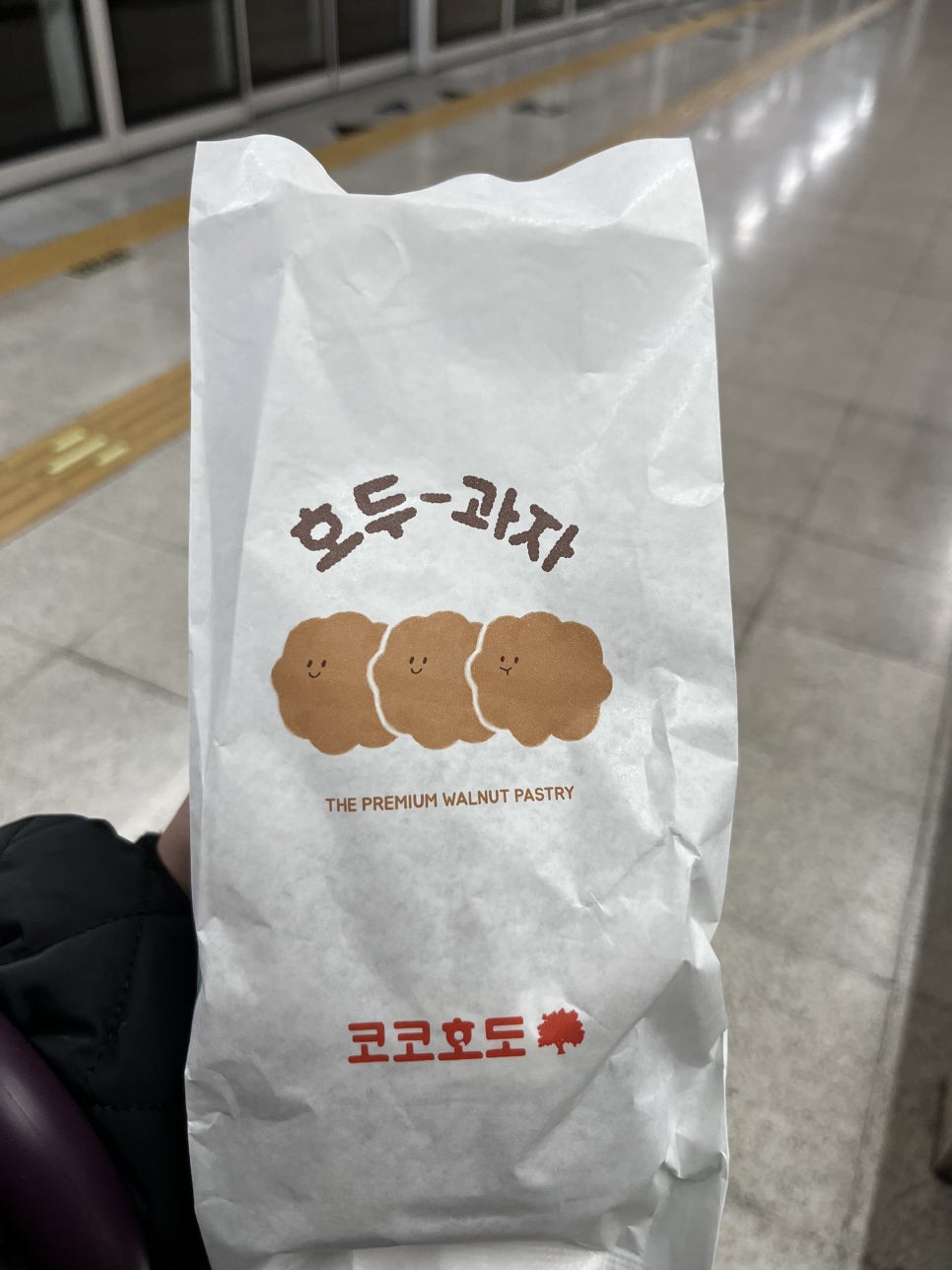 코코호도율하점 이미지