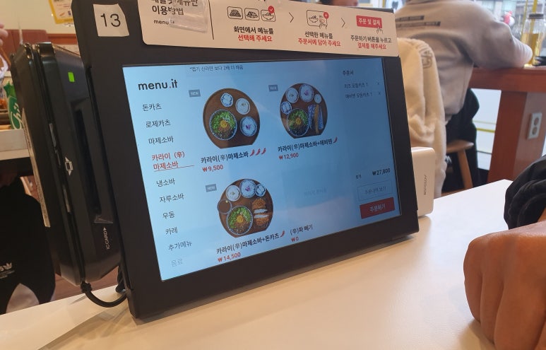 백소정점 이미지