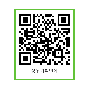성우 도장 이미지